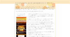Desktop Screenshot of edgewa.com
